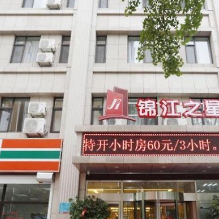 Jinjiang Inn Dandong Yalvjiang Xingwu Road Buitenkant foto
